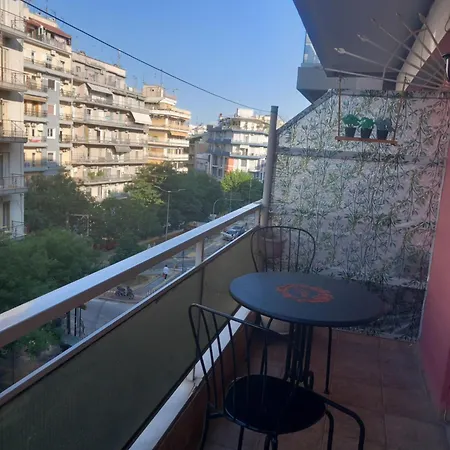 Mariana's Modern House In Διαμέρισμα *